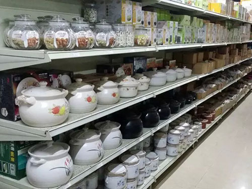 日用品批发